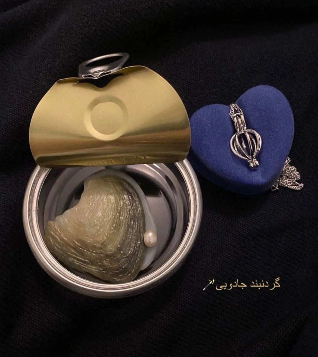 کنسرو مروارید عشق